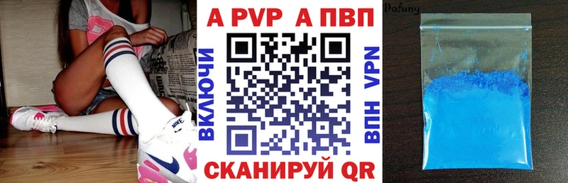 дарнет шоп мега маркетплейс Alfa_PVP Crystall Подпорожье