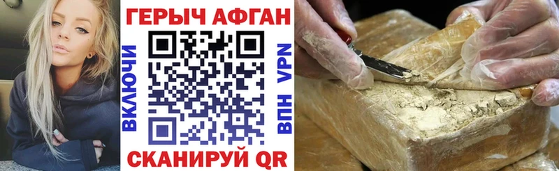 ГЕРОИН гречка  сколько стоит  blacksprut ссылка  Подпорожье 