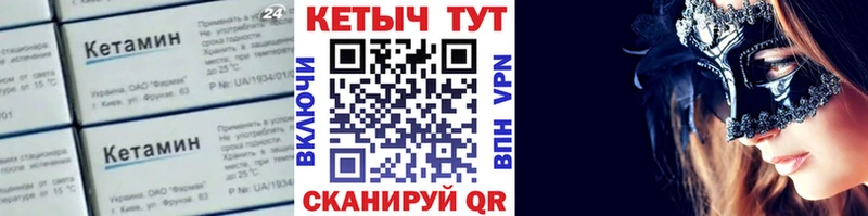 даркнет состав  Подпорожье  КЕТАМИН VHQ 