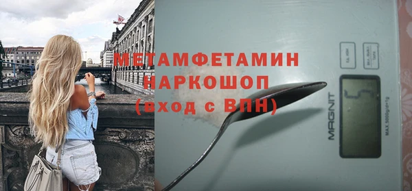 амф Армянск