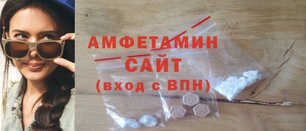 COCAINE Арсеньев