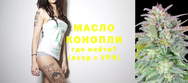 амф Армянск