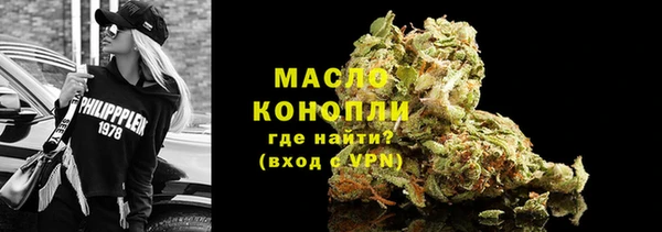 COCAINE Арсеньев