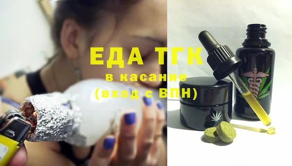 амф Армянск