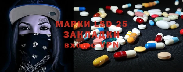 COCAINE Арсеньев