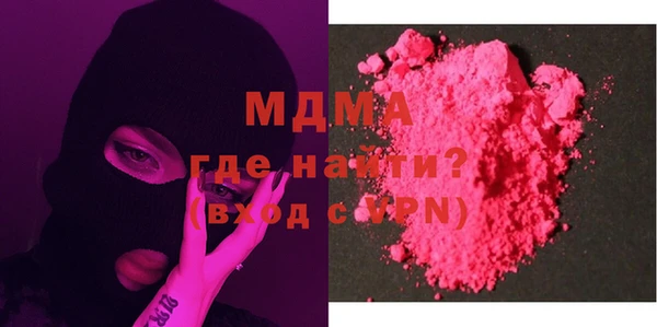 COCAINE Арсеньев