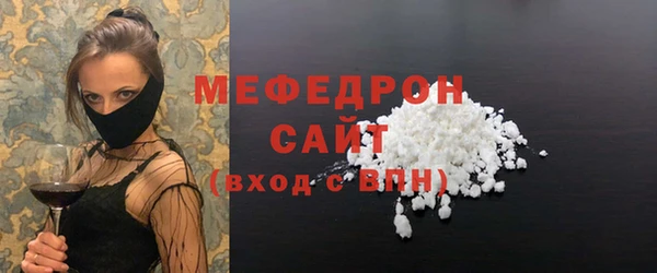амф Армянск