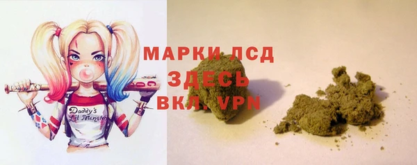 COCAINE Арсеньев