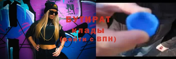амф Армянск
