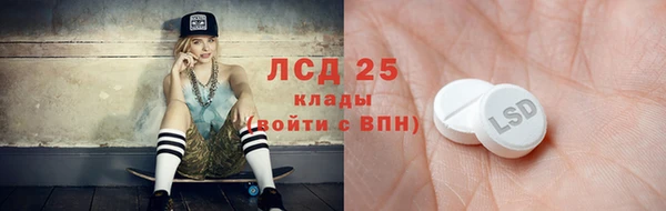 амф Армянск