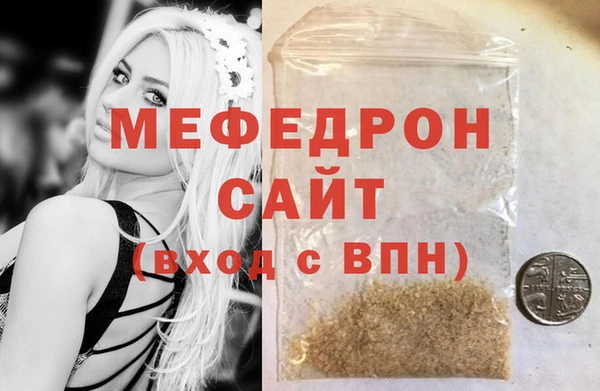 амф Армянск