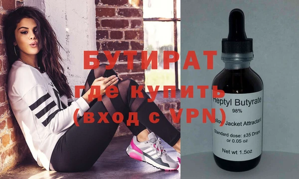COCAINE Арсеньев