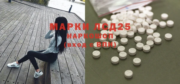 COCAINE Арсеньев