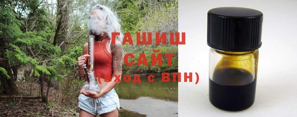 COCAINE Арсеньев