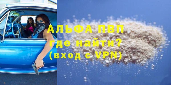 соль ск Нягань