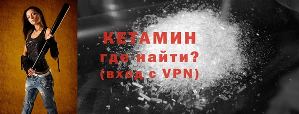 ALPHA-PVP Аркадак