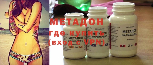 COCAINE Арсеньев