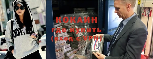 COCAINE Арсеньев