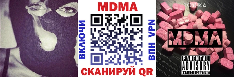 купить наркотики цена  Подпорожье  MDMA Molly 
