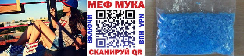 наркота  Подпорожье  МЯУ-МЯУ VHQ 