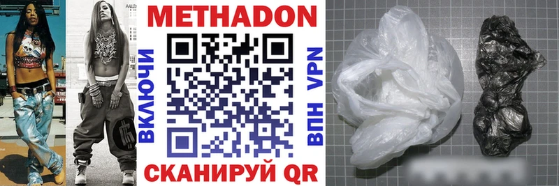 Метадон VHQ  Подпорожье 