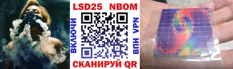 hydra ССЫЛКА  дарнет шоп  Подпорожье  Марки N-bome 1500мкг 