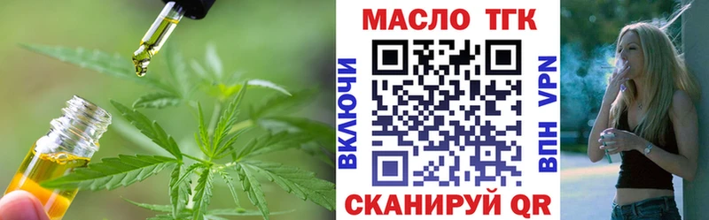 Дистиллят ТГК Wax Подпорожье